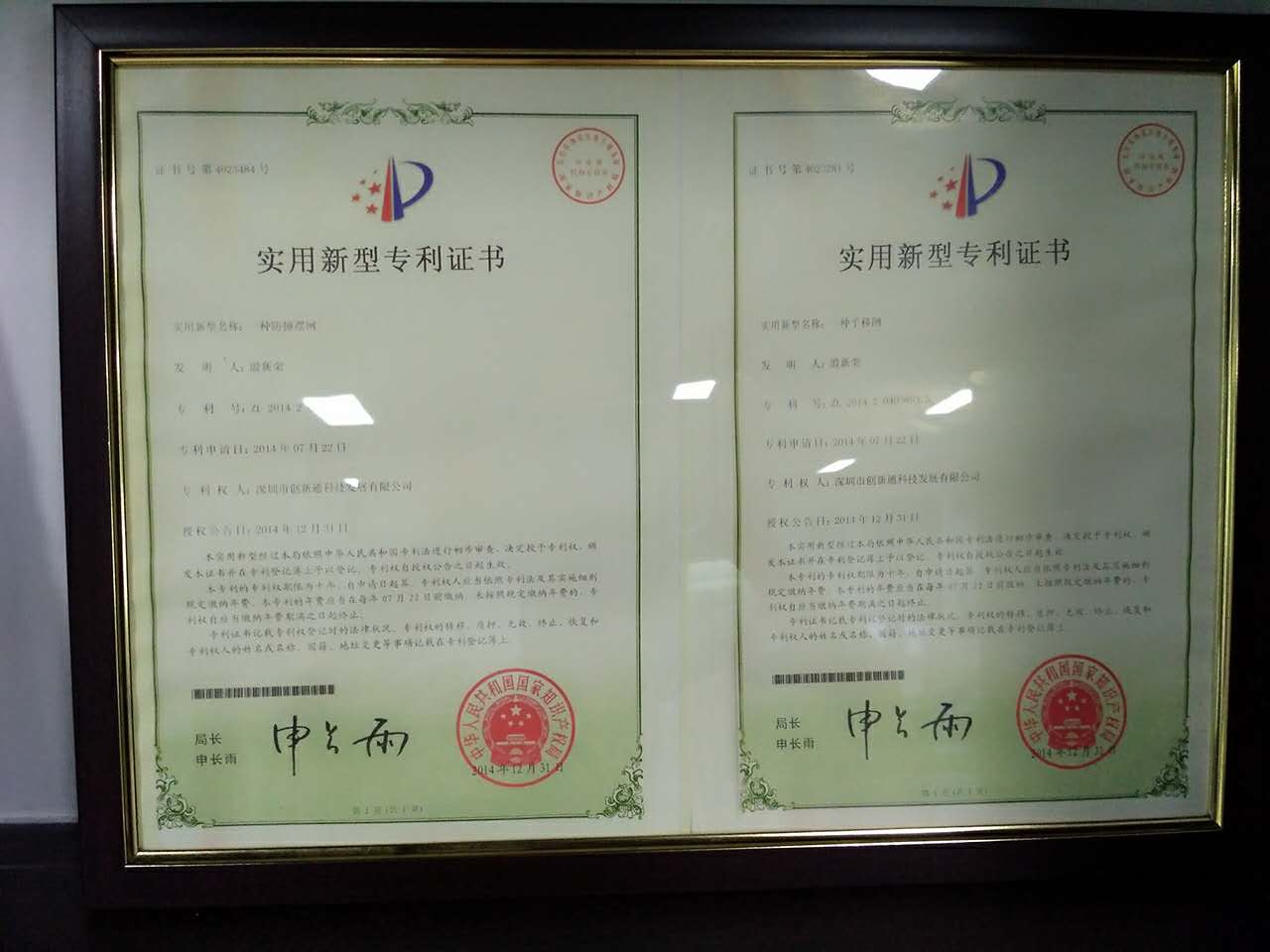 ��(chu��ng)��ͨ����