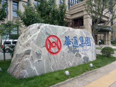 <b>��I(y��)���l �Aͨ���Fʳ�����Mͨ�����l�Ŀ</b>