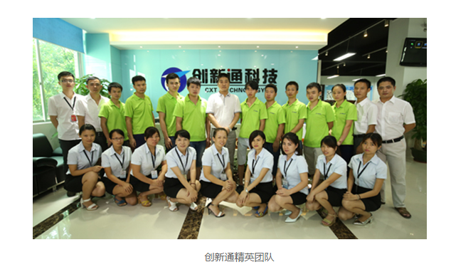 科技創(chuàng)新通向來(lái)來(lái) 創(chuàng)新通穩(wěn)步通道閘行業(yè)有“三寶”