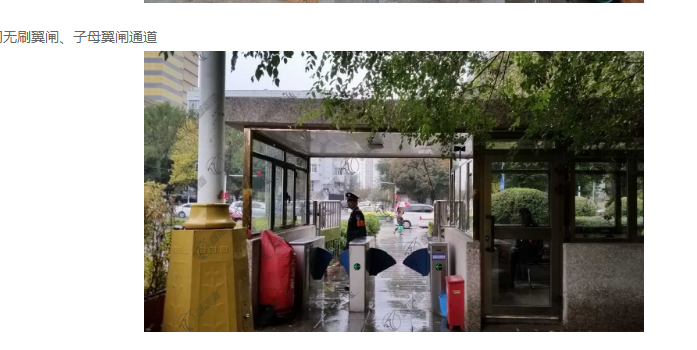 恭喜創(chuàng)新通無刷翼閘進駐烏魯木齊市政府