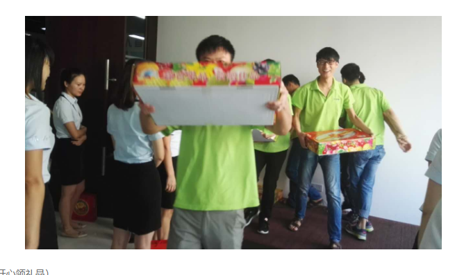 創(chuàng)新通喜迎中秋 員工禮品發(fā)送在今天進(jìn)行
