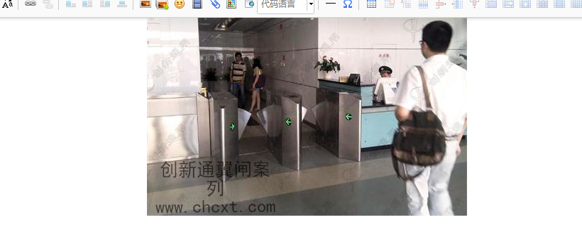 南京報(bào)業(yè)集團(tuán)翼閘通道系統(tǒng)案例