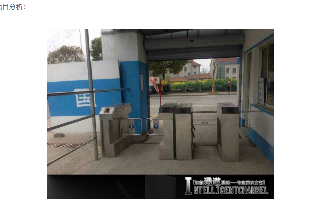 創(chuàng)新通中國建筑第三工程局三輥閘與擺閘結(jié)合案例
