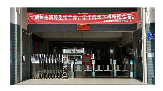 校園應(yīng)用智能人行通道閘機(jī)有哪些好處？