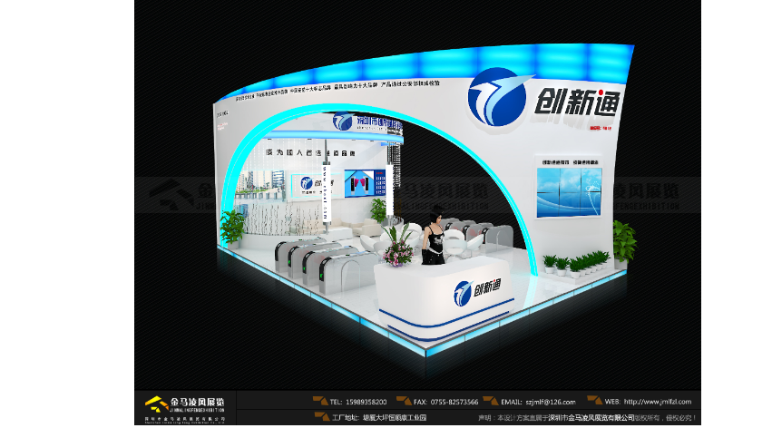 領(lǐng)先智能通道品牌思維與體驗 2015深圳安博會創(chuàng)新通展廳預(yù)覽