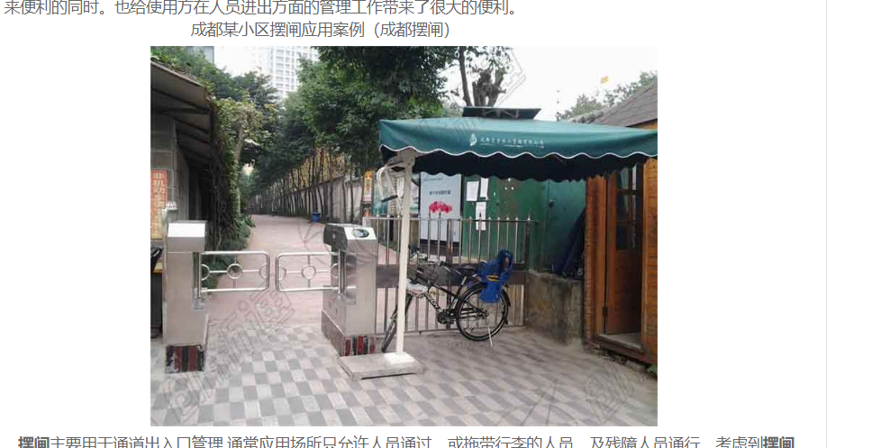 成都擺閘 創(chuàng)新通談成都擺閘應用前景廣闊