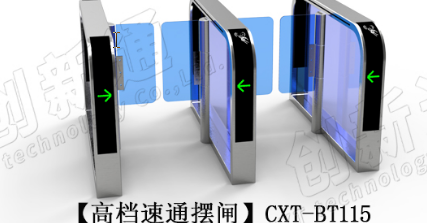 深圳智能全自動(dòng)高檔擺閘的保養(yǎng)