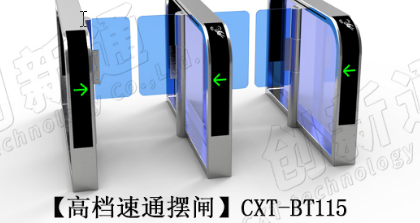創(chuàng)新通高檔速通擺閘簡介及使用特點(diǎn)說明