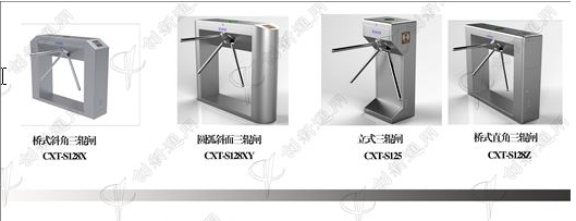 創(chuàng)新通三輥閘機(jī)的類型及功能特點簡述