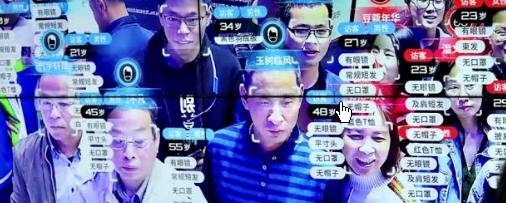 人臉識別系統(tǒng)明年或投入深圳高考