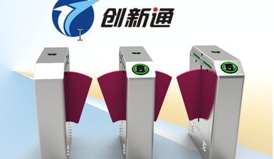 靜電安檢通道閘之翼閘應(yīng)用優(yōu)勢